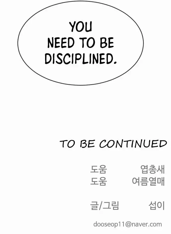 Superhuman Era Chapter 50 19